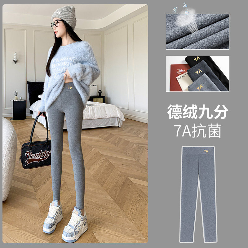 德绒高腰打底裤女外穿秋冬季加绒加厚内穿保暖棉毛裤弹力大码秋裤,女装/女士精品,打底裤,淘宝优惠券,粉丝福利购,淘宝优惠卷