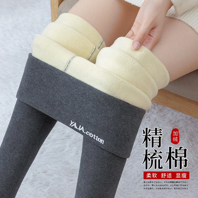 棉打底裤女外穿秋冬季加绒加厚高腰大码紧身弹力羊羔绒保暖秋裤