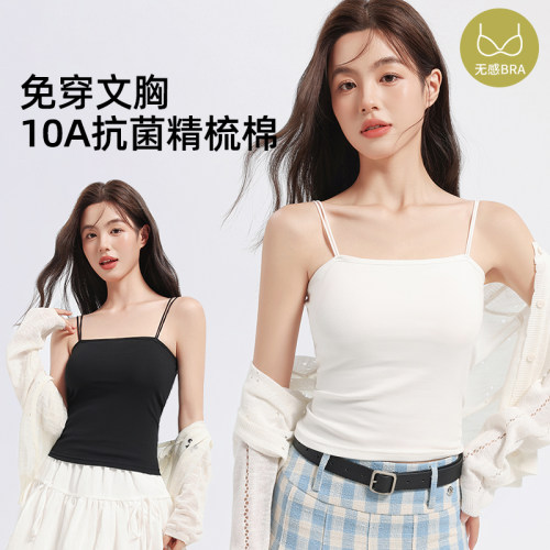 棉吊带背心女内搭春夏季薄款带胸垫美背外穿修身显瘦打底无袖上衣 - 封面