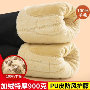 羊毛棉裤 打底裤 内穿冬季 东北特厚蚕丝高腰大码 加绒加厚保暖裤 男士