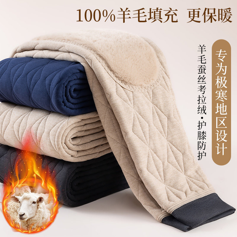 男士羊毛保暖裤内穿秋冬季加绒加厚打底秋裤大码东北特厚棉毛线裤,女士内衣/男士内衣/家居服,保暖裤,淘宝优惠券,粉丝福利购,淘宝优惠卷