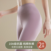 纯棉秋裤 修身 保暖裤 打底裤 女内穿秋冬季 棉毛线裤 高腰紧身弹力大码
