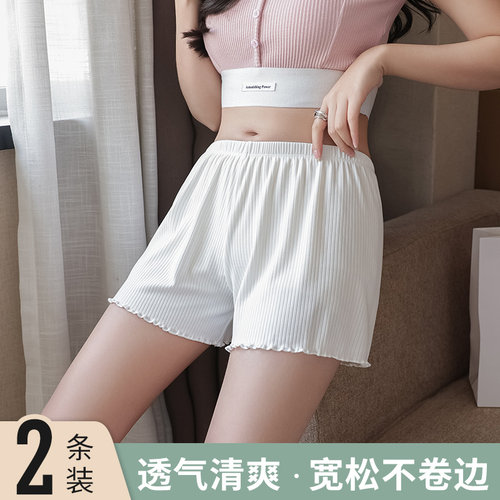 安全裤女夏季薄款防走光可外穿