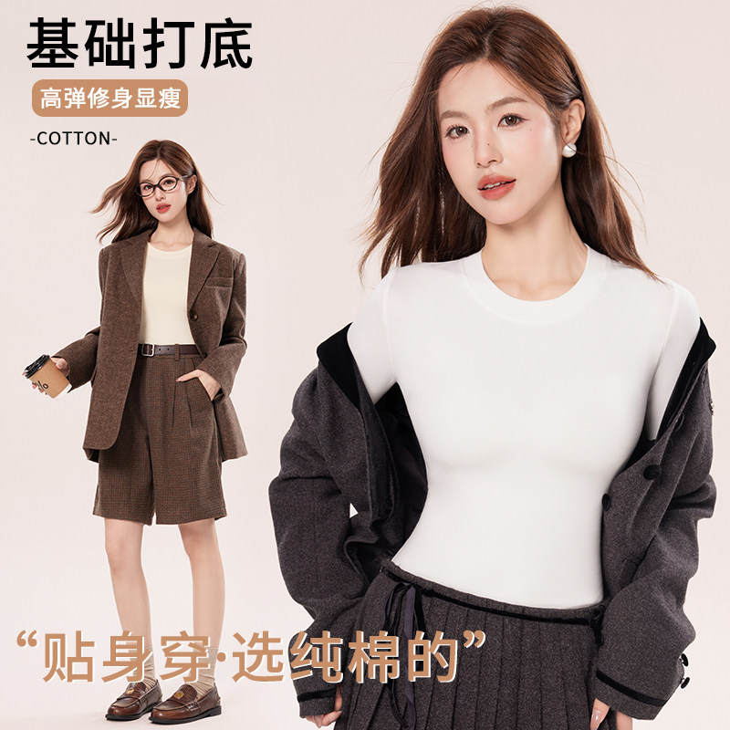 纯棉打底衫女内搭秋冬加绒加厚保暖T恤修身显瘦外穿大码长袖上衣