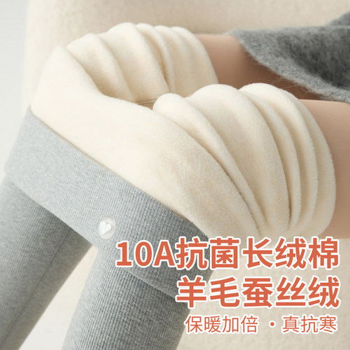 羊毛蚕丝绒打底裤女外穿秋冬加绒加厚棉裤东北特厚高腰大码保暖裤
