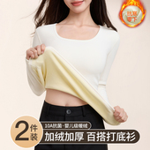 女内搭秋冬季 加绒加厚T恤修身 显瘦大码 棉打底衫 方领保暖长袖 上衣