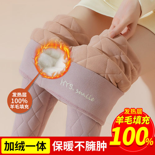 羊毛保暖裤女内穿秋冬季加绒加厚