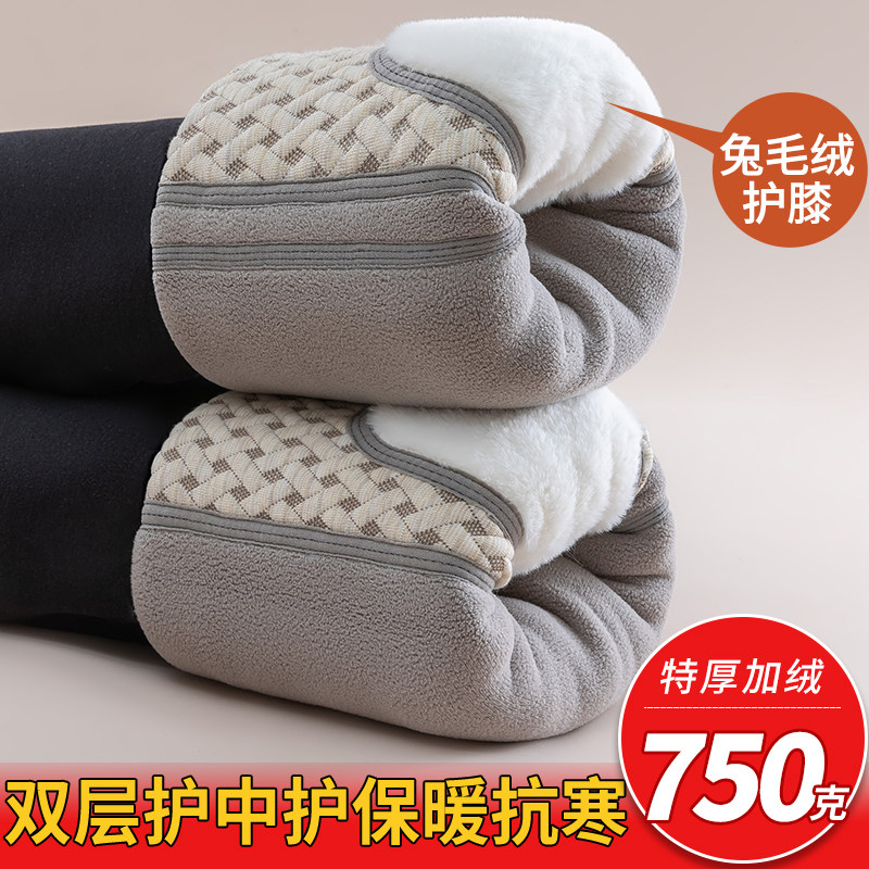 男士保暖裤内穿冬季加绒加厚石墨烯护膝打底裤东北特厚大码棉毛裤,女士内衣/男士内衣/家居服,保暖裤,淘宝优惠券,粉丝福利购,淘宝优惠卷