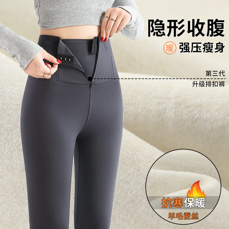 羊毛蚕丝绒鲨鱼裤女外穿秋冬加绒加厚高腰收腹提臀保暖瑜伽打底裤,女装/女士精品,打底裤,淘宝优惠券,粉丝福利购,淘宝优惠卷