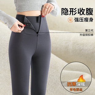 加绒加厚高腰收腹提臀保暖瑜伽打底裤 羊毛蚕丝鲨鱼裤 女外穿秋冬季