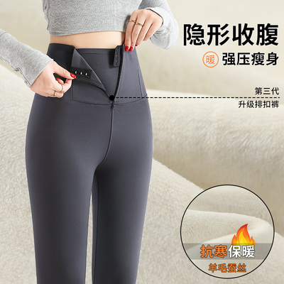 鲨鱼裤女外穿秋冬季加绒加厚