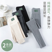 女外穿春秋季 紧身黑色九分裤 薄款 弹力大码 显瘦秋裤 纯棉高腰打底裤