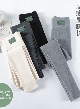 纯棉高腰打底裤女外穿春秋季薄款显瘦秋裤弹力大码紧身黑色九分裤