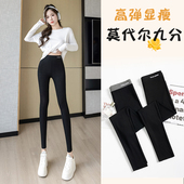 显瘦秋裤 莫代尔九分打底裤 高腰无痕紧身弹力大码 薄款 女外穿春夏季