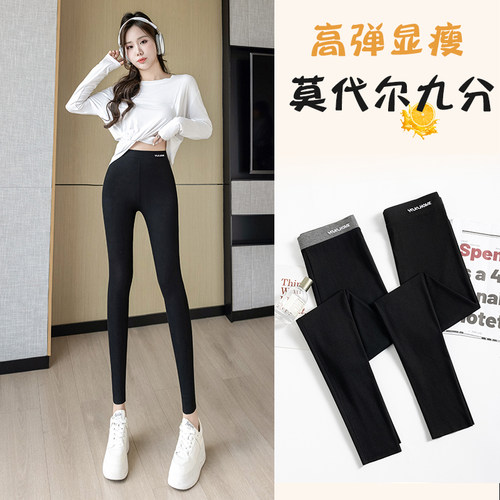 莫代尔打底裤女外穿春夏季薄款