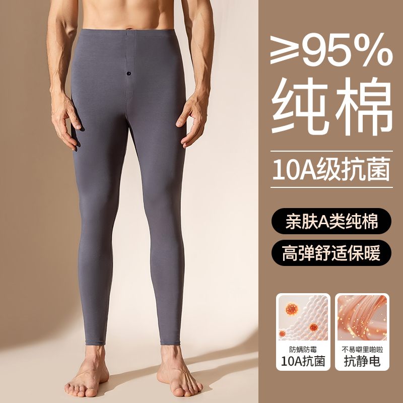 纯棉男士秋裤秋冬季内穿