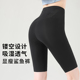 收腹提臀紧身骑行瑜伽裤 五分鲨鱼裤 紧身弹力打底裤 薄款 女外穿夏季