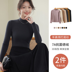 德绒半高领长袖打底衫女内穿秋冬季加绒加厚大码内搭修身保暖上衣