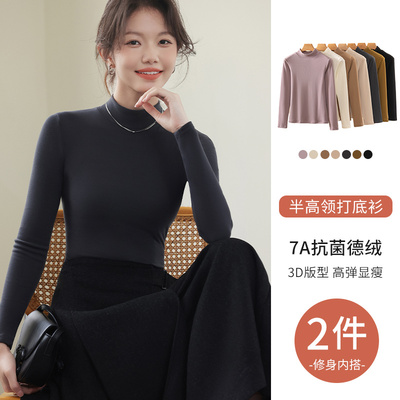 德绒半高领长袖打底衫女
