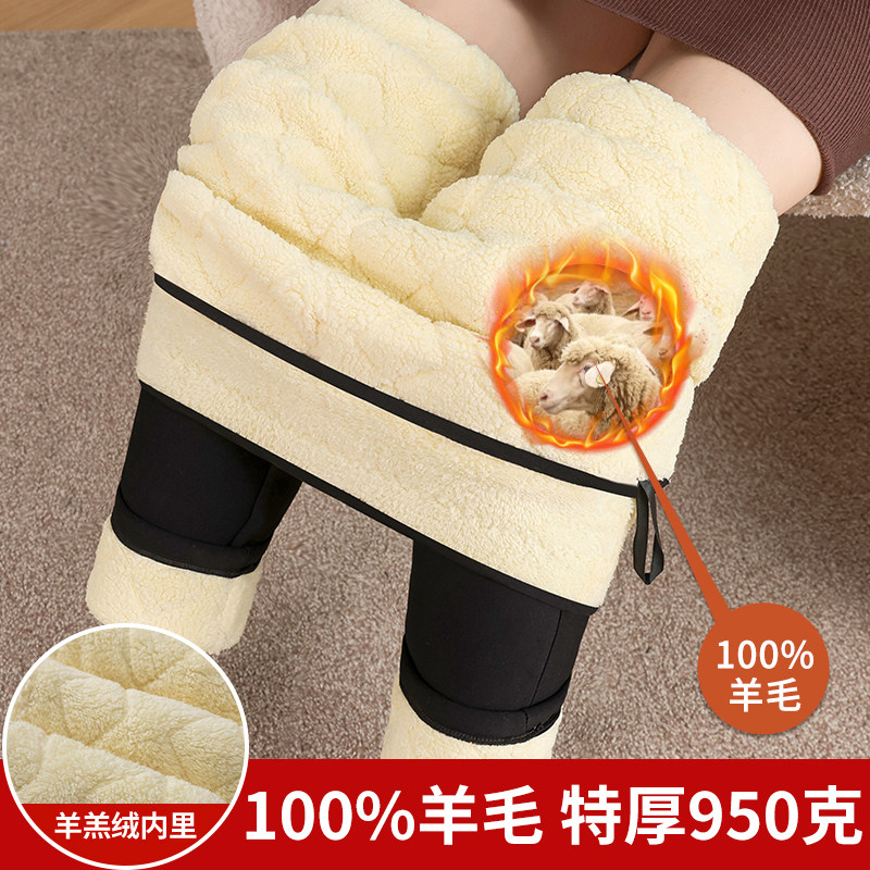 羊毛蚕丝棉裤女外穿冬季加绒加厚羊羔绒打底裤东北特厚大码保暖裤,女装/女士精品,棉裤/羽绒裤,淘宝优惠券,粉丝福利购,淘宝优惠卷