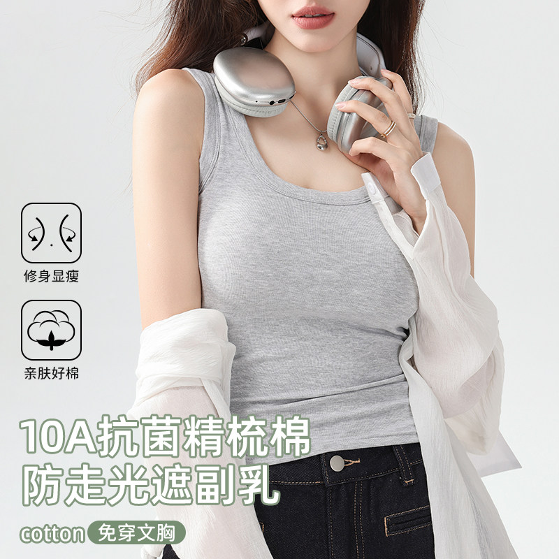 吊带背心女春夏季打底无袖上衣图片