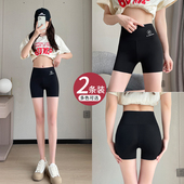 瑜伽骑行鲨鱼裤 冰丝无痕安全裤 不卷边紧身外穿打底裤 薄款 女夏季