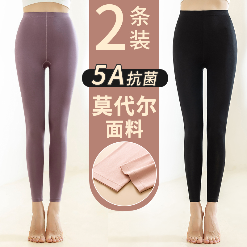 莫代尔秋裤女内穿秋冬季