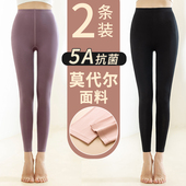 女内穿秋冬季 大码 薄款 莫代尔秋裤 无痕打底线裤 紧身棉毛裤 保暖裤