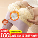 羊毛保暖裤女内穿秋冬季加绒加厚德绒护膝打底秋裤羊羔绒大码棉裤