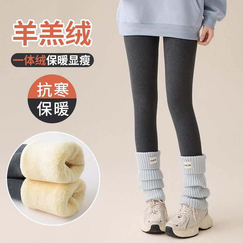 羊羔绒棉裤女外穿秋冬季加绒加厚保暖裤东北特厚大码高腰棉打底裤,女装/女士精品,打底裤,淘宝优惠券,粉丝福利购,淘宝优惠卷