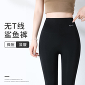 女外穿夏季 瑜伽裤 薄款 高腰收腹提臀弹力大码 九分打底裤 冰丝鲨鱼裤