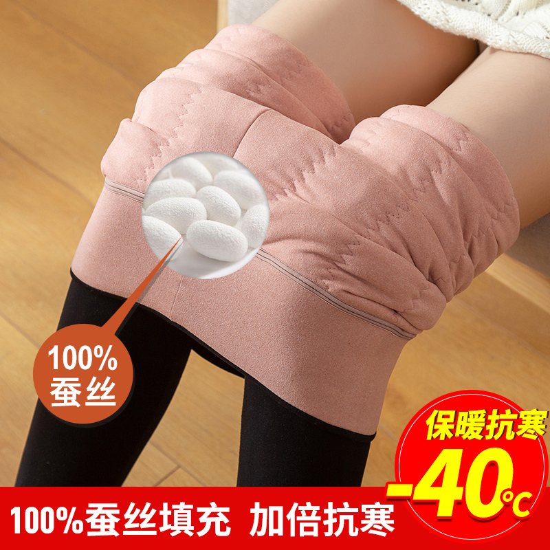 蚕丝棉裤女冬季外穿加绒加厚打底裤高腰大码东北特厚超厚保暖裤