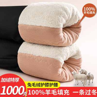 羊毛棉裤女外穿冬季加绒加厚