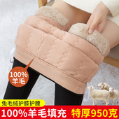 羊毛棉裤 东北特厚大码 女外穿冬季 高腰保暖裤 加绒加厚护膝打底裤