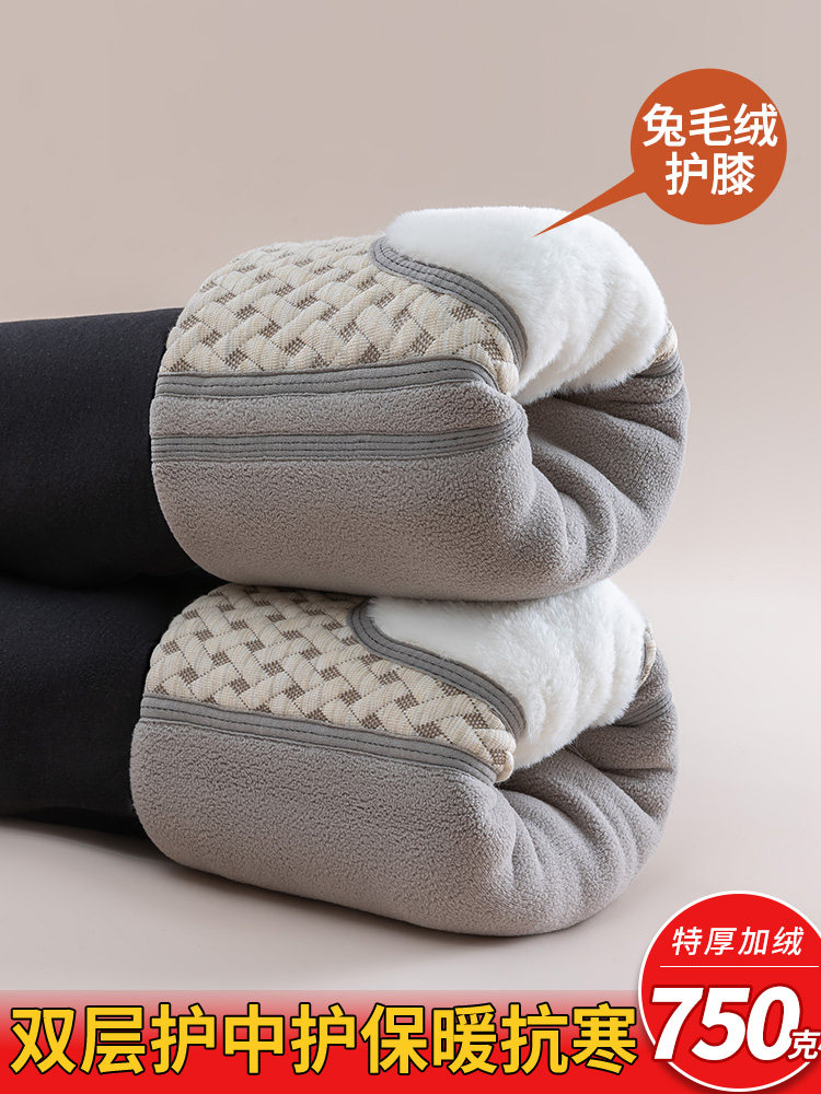 冬季男士保暖内衣裤——羊毛衬里加厚石墨烯护膝打底裤东北特厚大