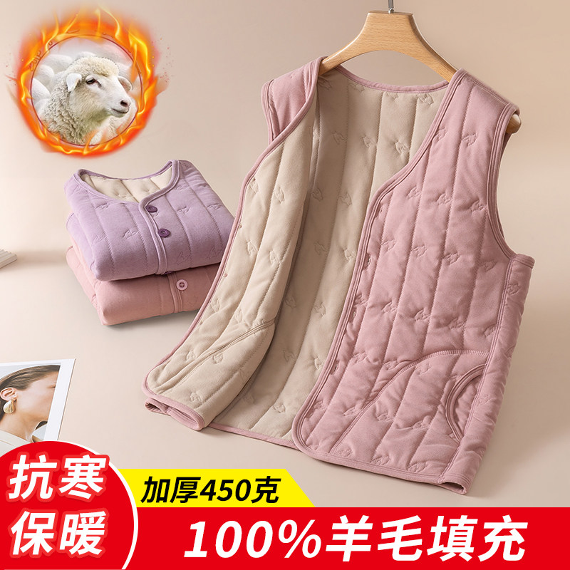 羊毛填充V领马甲女秋冬季加绒加厚大码内胆坎肩校服神器保暖背心,女装/女士精品,马夹,淘宝优惠券,粉丝福利购,淘宝优惠卷