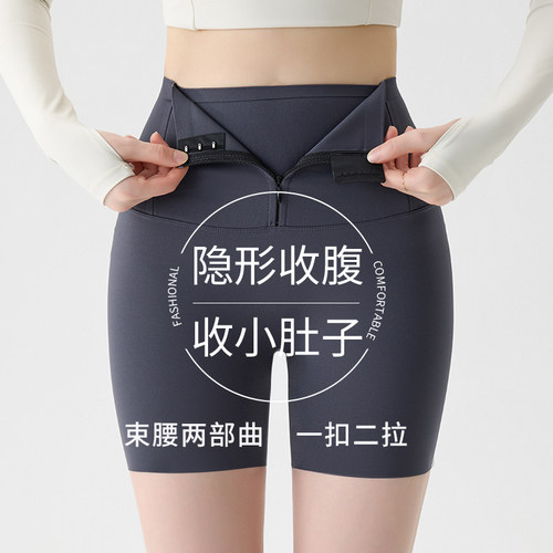 收腹提臀鲨鱼裤女外穿夏季薄款