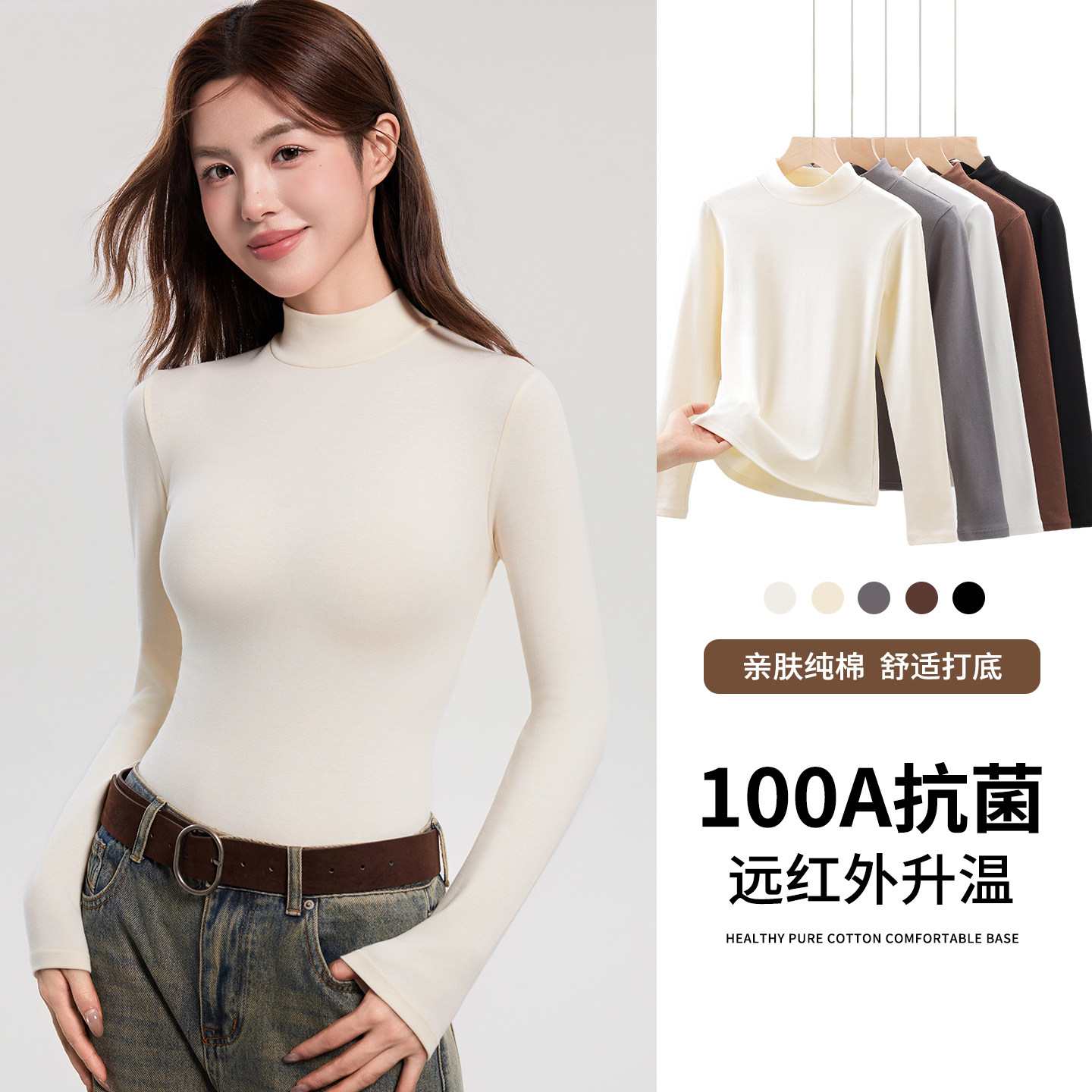 纯棉半高领打底衫女内搭秋冬季磨毛修身T恤保暖外穿大码长袖上衣