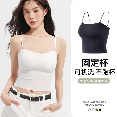 冰丝吊带背心女内搭夏季薄款