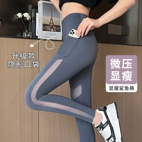 口袋鲨鱼裤女外穿夏季薄款