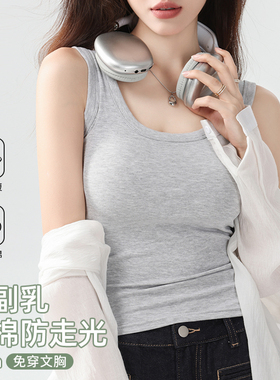 棉灰色吊带背心女内搭春夏季薄款带胸垫遮副乳外穿打底无袖上衣