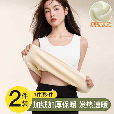 纯棉保暖吊带背心女内搭加绒加厚