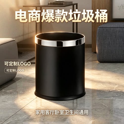 科奈特酒店双层圆形塑料垃圾桶