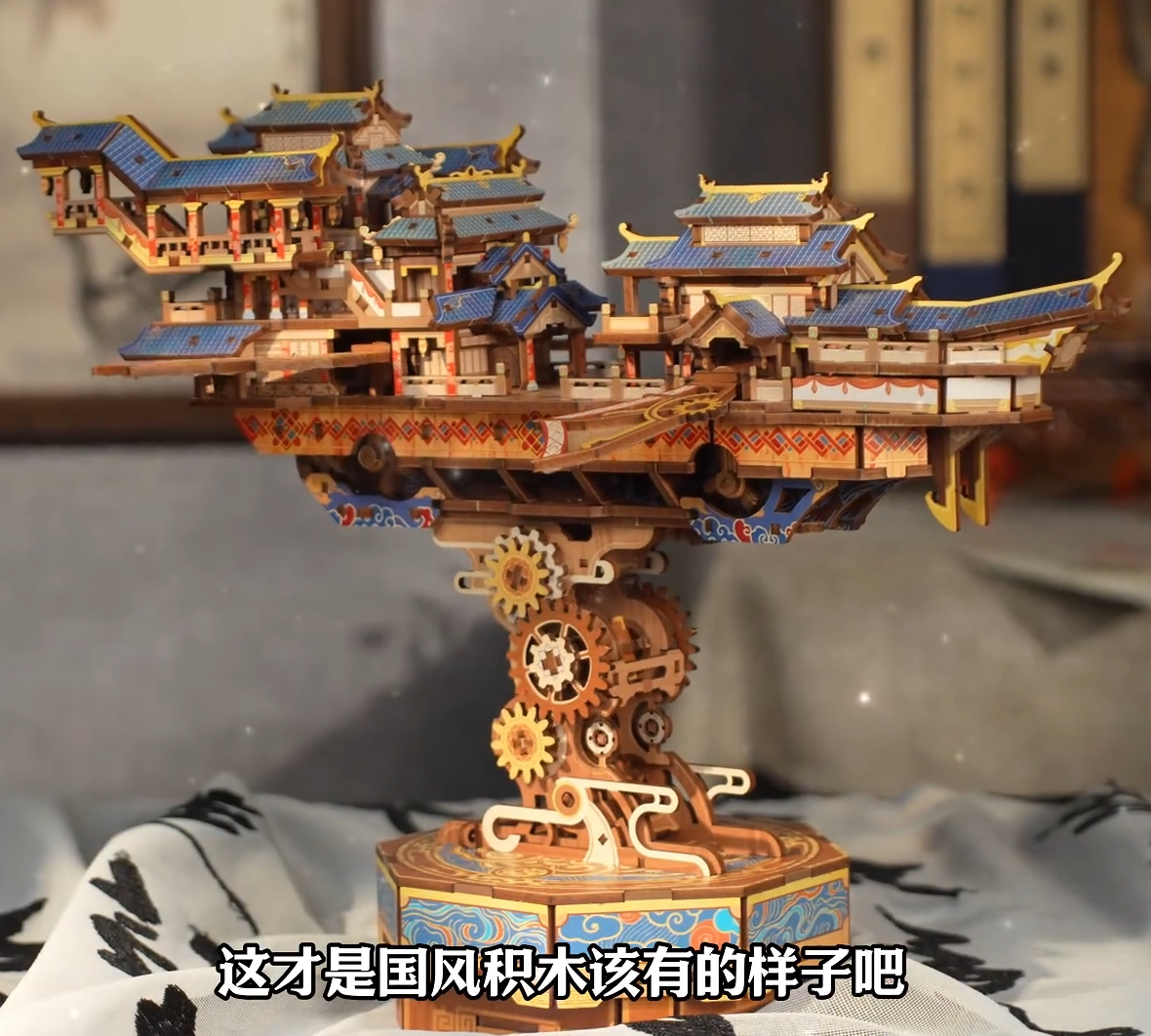 DIY流云飞舸玩具飞艇立体模型立体拼图