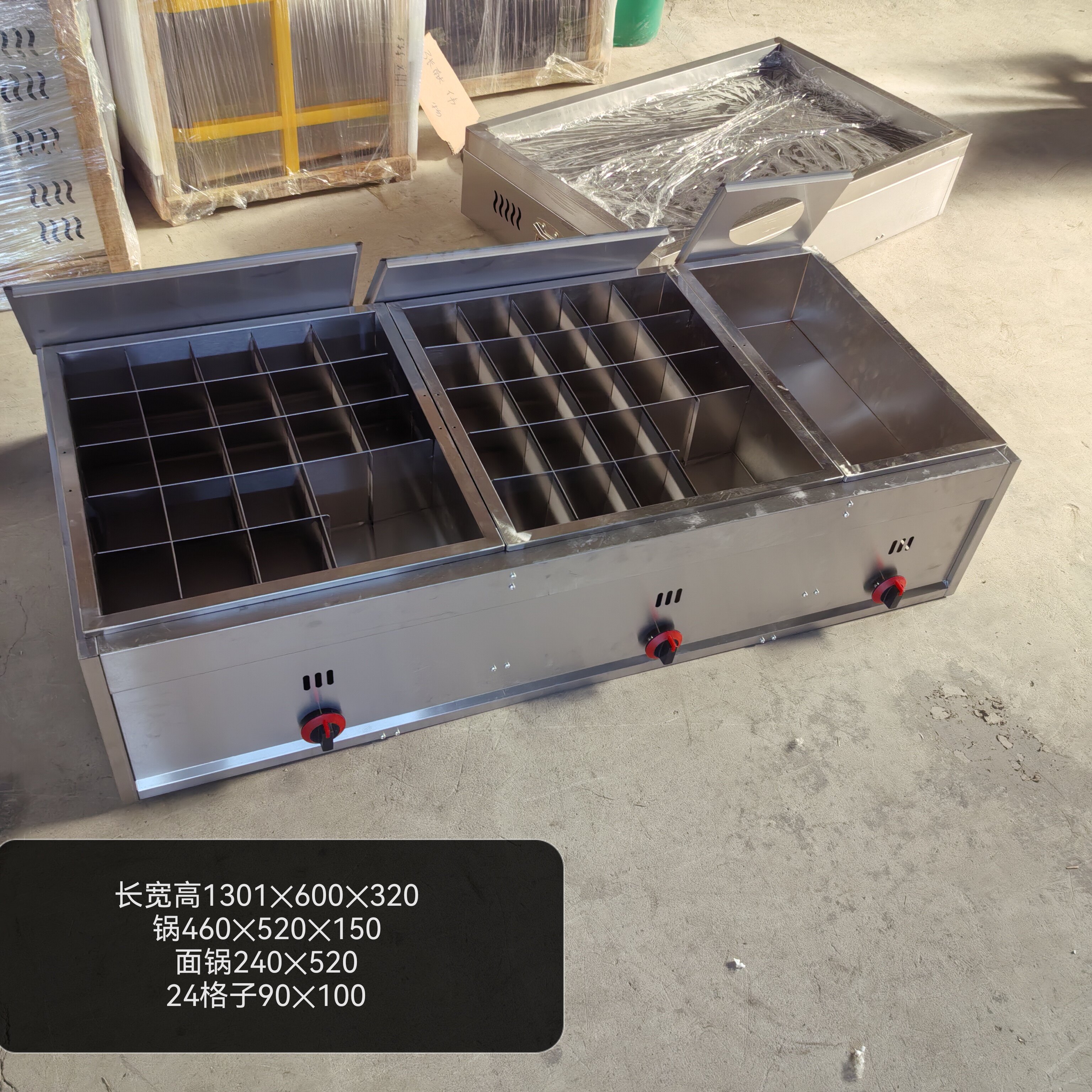 关东煮锅商用摆摊麻辣烫燃气串串香锅关东煮锅定制独立格锅不串味