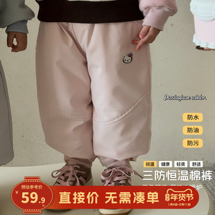 大小卷男女童加绒裤子冬季2025新款加厚保暖三防儿童休闲冲锋裤
