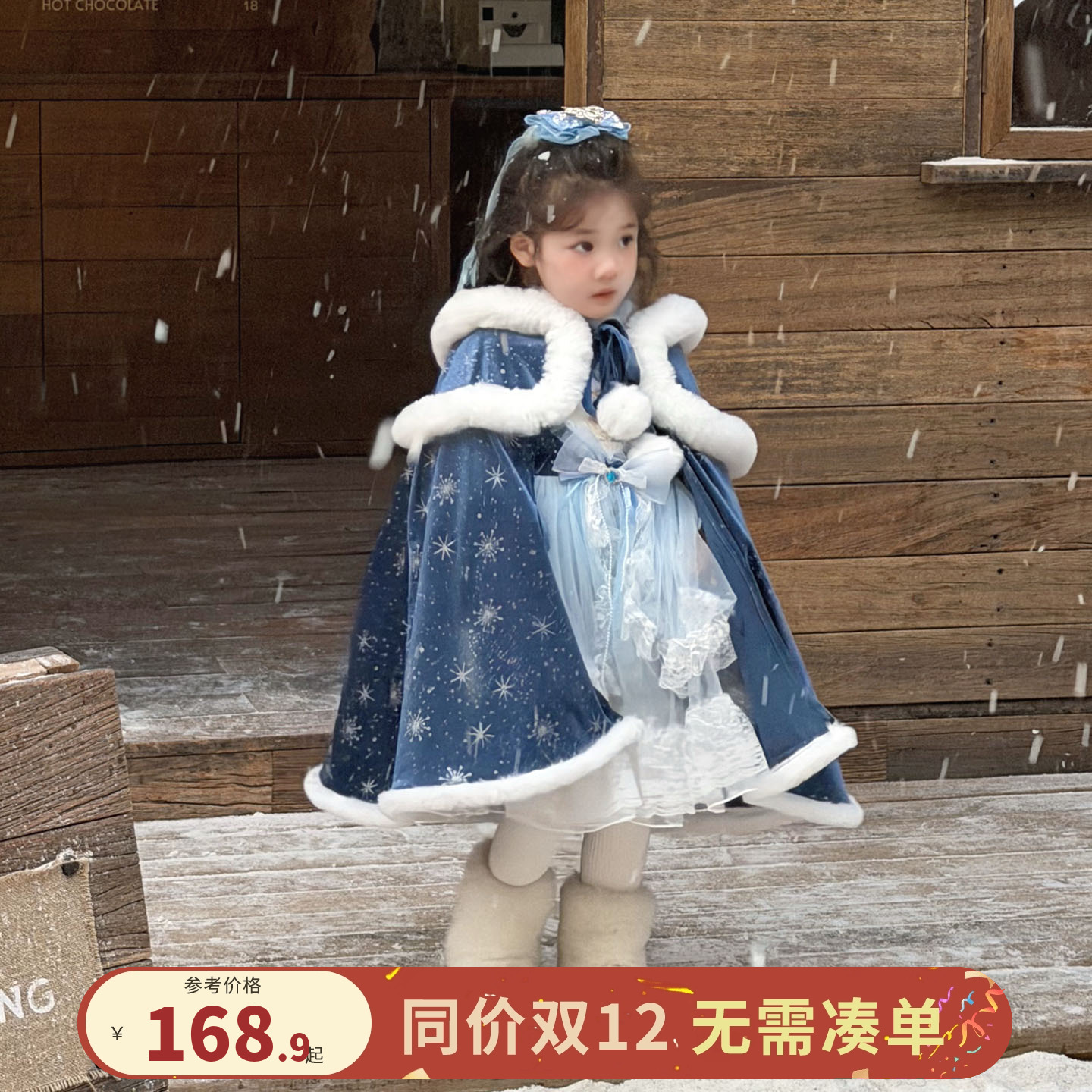 大小卷女童连衣裙套装冬季2025新款加厚保暖洛丽塔纱裙披风两件套