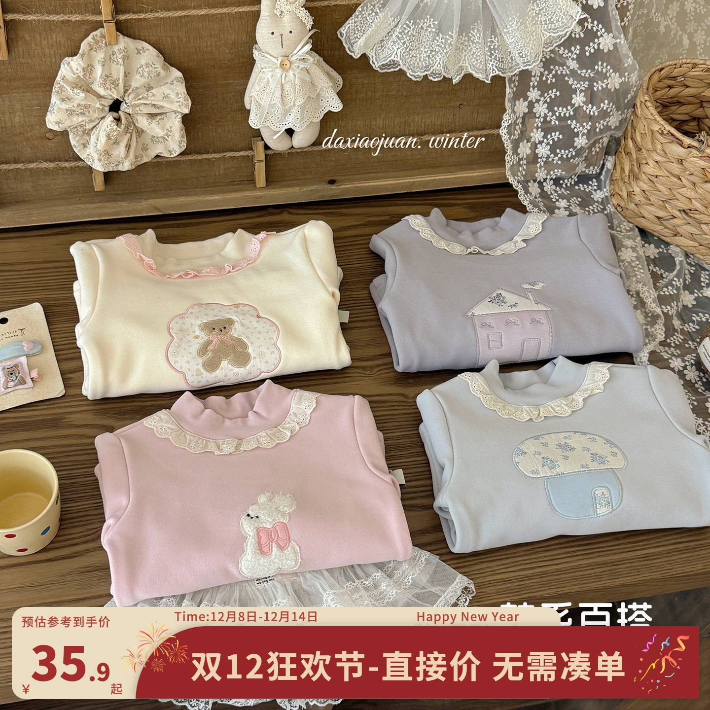 大小卷女童半高领T恤打底衫加绒加厚2025秋冬新款儿童宝宝长袖t