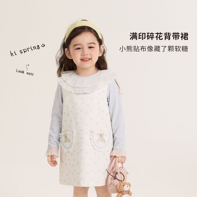 大小卷女童背心裙春秋2026新款韩版宝宝背带裙纯棉儿童秋装裙子