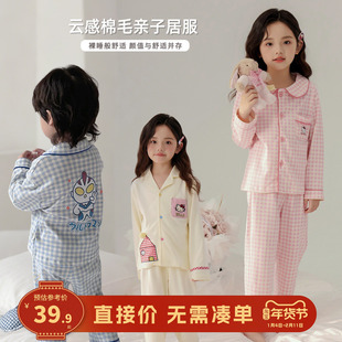 嘿甜心女童纯棉家居服套装母女亲子睡衣春秋季2025新款宝宝居家服